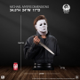 2199€ Halloween 1978 Legends Busto 1/1 Michael Myers Deluxe Edition 88 cm