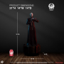 1639€ Hellraiser Estatua 1/3 Pinhead Deluxe Edition 79 cm