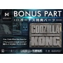 1999€ Godzilla vs Kong Busto Godzilla Bonus Version 75 cm